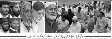 Minhaj-ul-Quran  Print Media Coverage Daily Jinnah